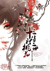 含羞叶草研究所入口